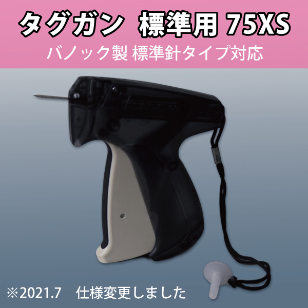 CGOLDENWALL ラベル巻取機全自動 ラベルリワインダー 径〜220mm幅〜120mm対応 1~8inch s配達・倉庫・デパート・スパー・ - 2