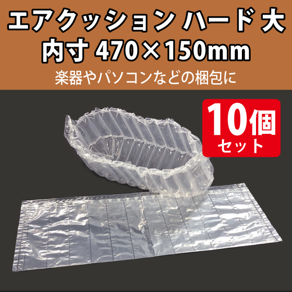 送料無料 新品 AirBuffer 格安 急速 エアー緩衝材製造機 AB2017N-30M(2020版) 即日発送対応 エアークッション製造 - 3