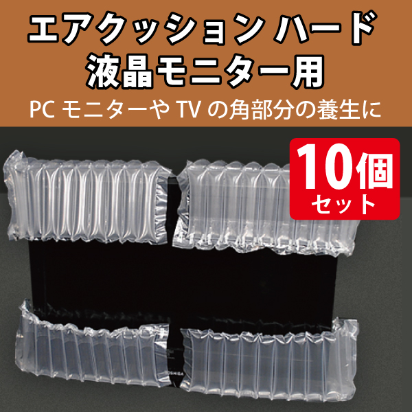 送料無料 新品 AirBuffer 格安 急速 エアー緩衝材製造機 AB2017N-30M(2020版) 即日発送対応 エアークッション製造 - 1