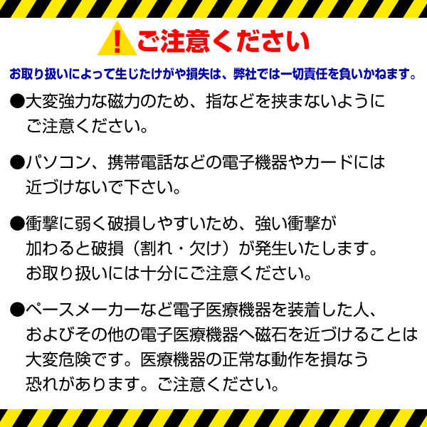 強力ネオジム磁石　20×20mm/スチール枠・シール付属　10個