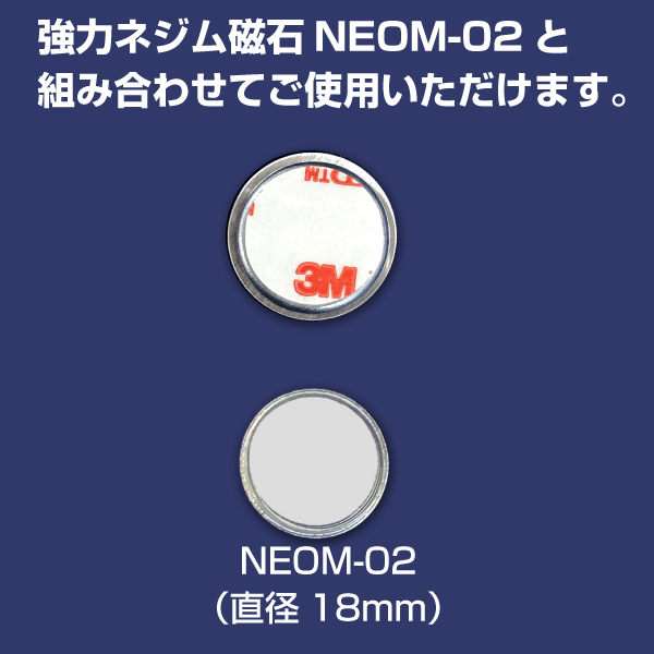 スチールプレート シルバー丸型 20mmΦ　強力シール付　10枚