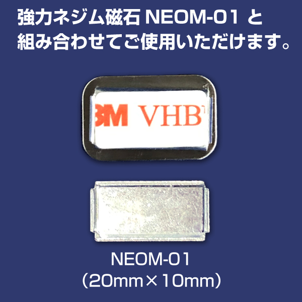 スチールプレート シルバー 22×14mm　強力シール付　10枚