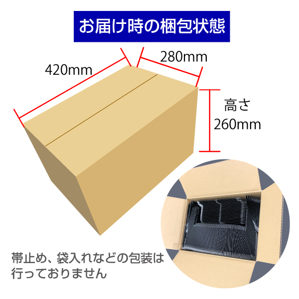 トレカ自販機用パック箱・黒 1,000枚入り