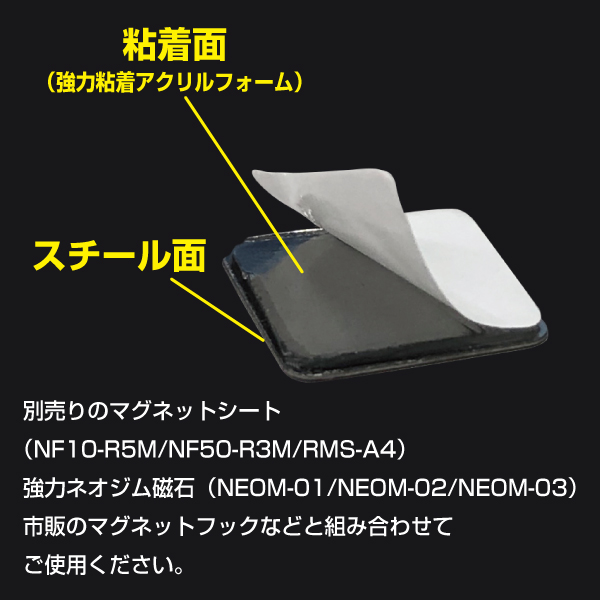 スチールプレート シルバー 17.5×17.5mm　強力シール付　10枚