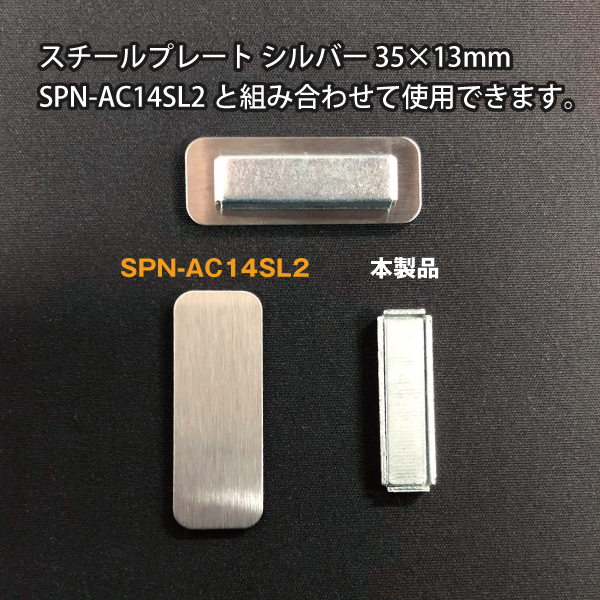 強力ネオジム磁石8×27mm/スチール枠・シール付属　10個入