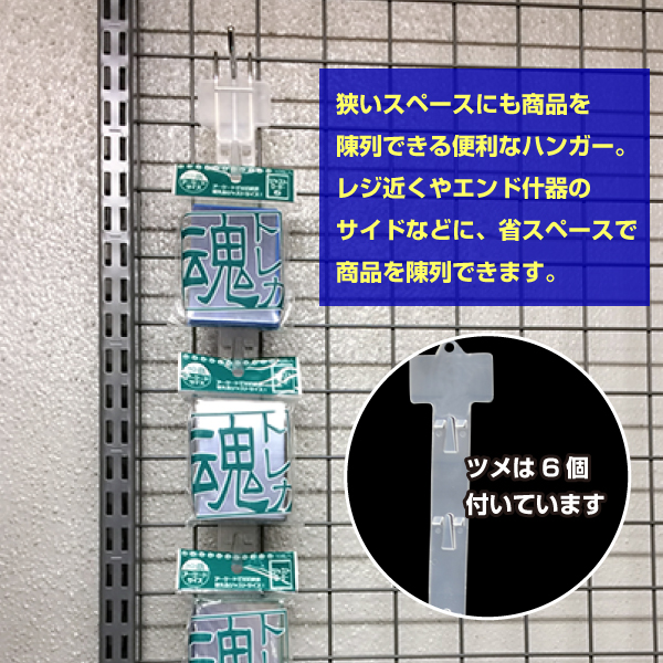 クイックストリップ　6段　10個セット