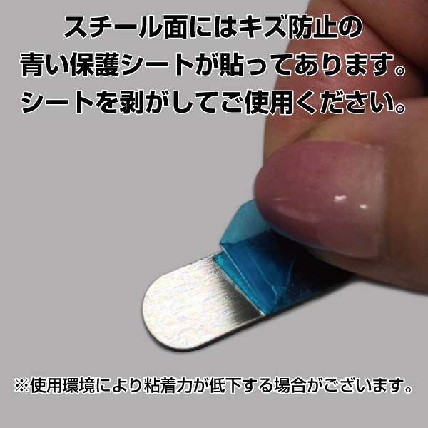 スチールプレート シルバー長丸　30×10mm　強力シール付　10枚