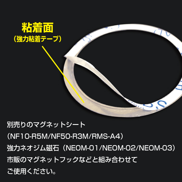 スチールプレート シルバー　リング型61mmΦ　強力シール付　10枚