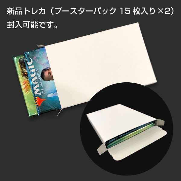 トレカ自販機用パック箱 1,000枚入り