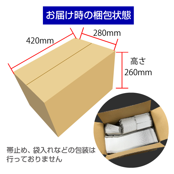 トレカ自販機用パック箱 1,000枚入り