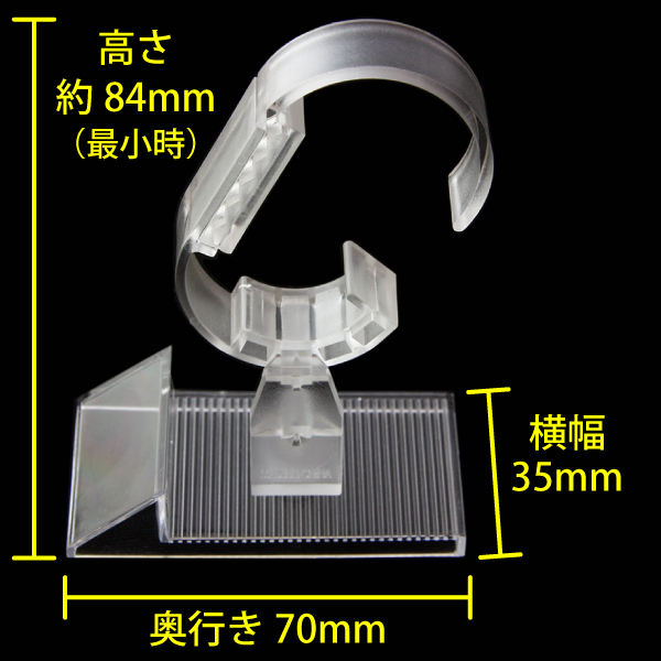 腕時計 スタンド/フリーサイズ　10個セット