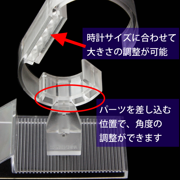 腕時計 スタンド/フリーサイズ　10個セット