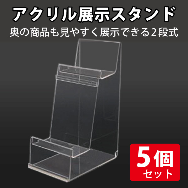 アクリル＋雑誌セット　専用