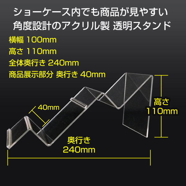 アクリル展示スタンド　デジカメ、雑貨用　2段【ポケット付】/5個セット