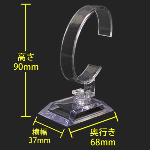 腕時計スタンド　小/女性用10個セット