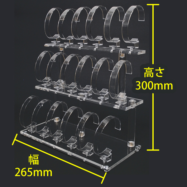 腕時計陳列台　M　3段/18本用