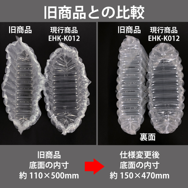 緩衝材　エアクッションハード　大　10個入り