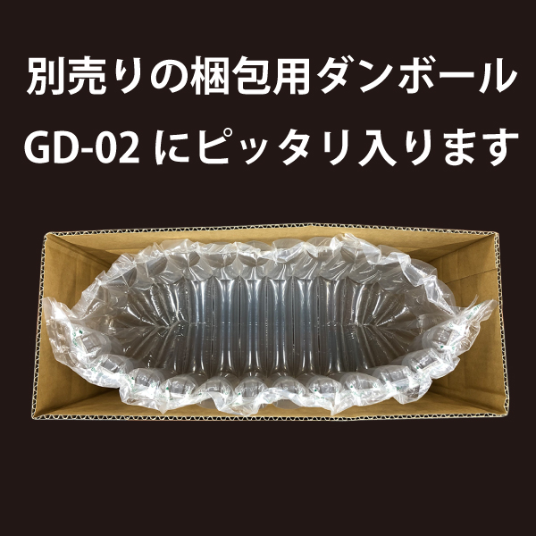 緩衝材　エアクッションハード　大　10個入り