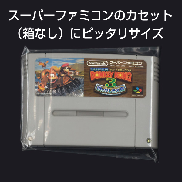 スーパーファミコンとカセット