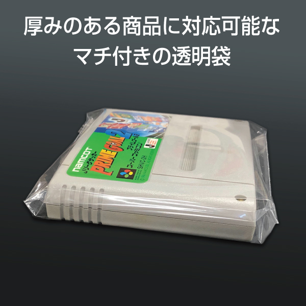 PP袋　114×127mm　マチ付／スーパーファミコンカセット対応　100枚入り