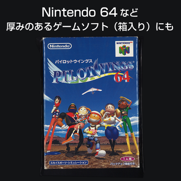 OPP袋　168×205mm／DVD/BD化粧箱用　100枚入り