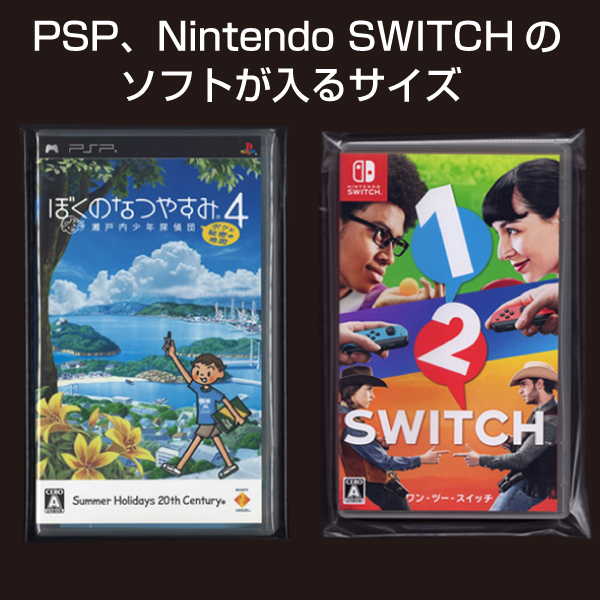 OPP袋　120×185mm／Switch、PSP・PS Vita用　100枚入り