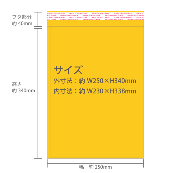 クッション封筒　中　クリックポスト対応　10枚