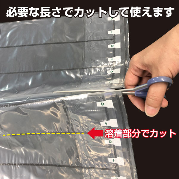 【混載不可・個別送料1,100円】緩衝材エアクッションハード　ロールタイプ　50m