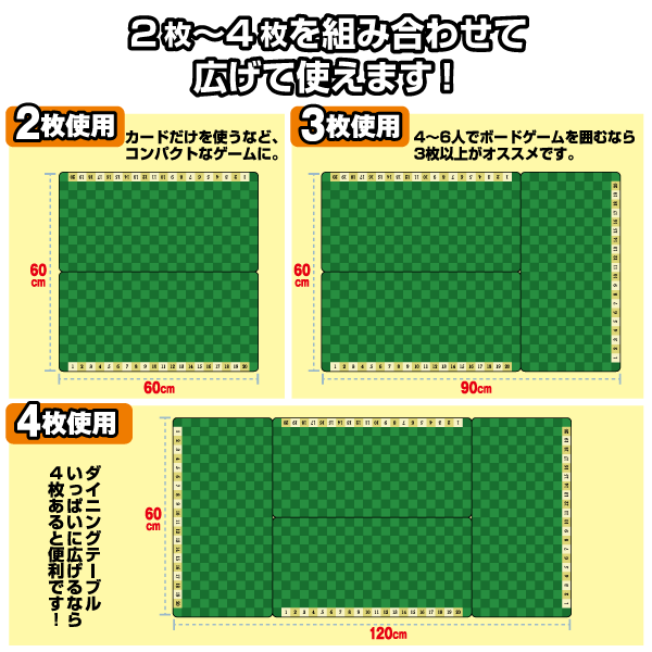 テーブルゲーム用プレイマットa2 2mm厚 600 300mm 店舗備品通販カタログ プラスマインド株式会社