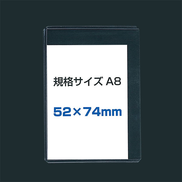 カードケース　硬質薄型　内寸60×84mm 透明　 10枚入り