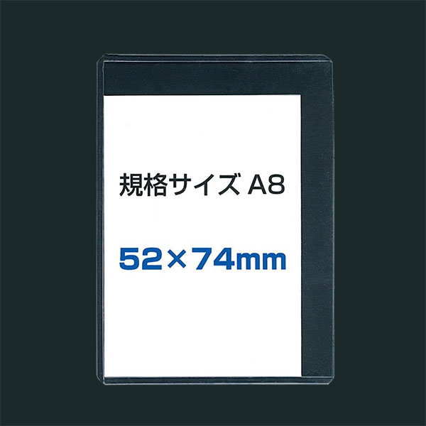 カードケース　硬質　内寸60×83mm　PMCC-JSC　透明　10枚入り