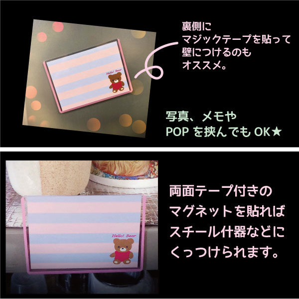 カードケース　硬質　内寸60×83mm　緑　PMCC-JSG　10枚入り