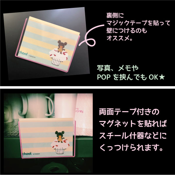 カードケース　硬質薄型　内寸60×84mm 黒　 10枚入り