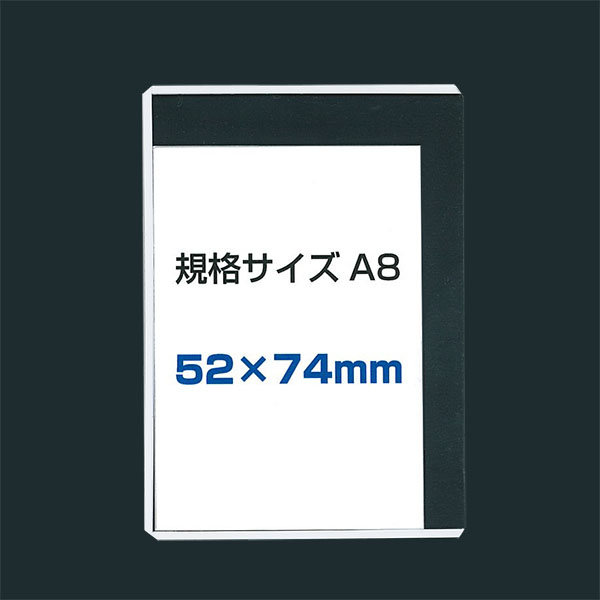 カードケース　硬質薄型　内寸60×84mm  白　 10枚入り