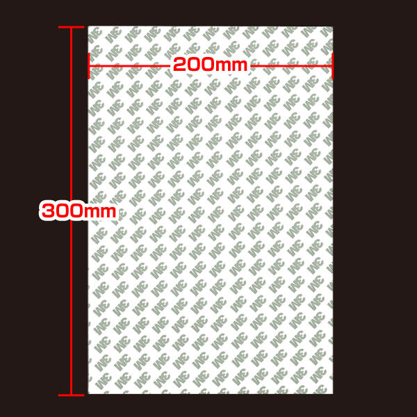 やわらかゴムシート 強力粘着付 200×300 5mm厚  黒