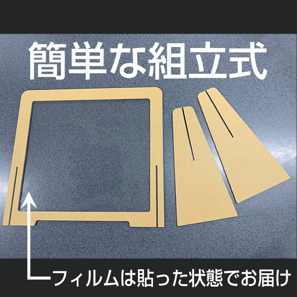 【同梱不可・個別送料1,320円】デュエルパーティション　ダンボール製　W600mm