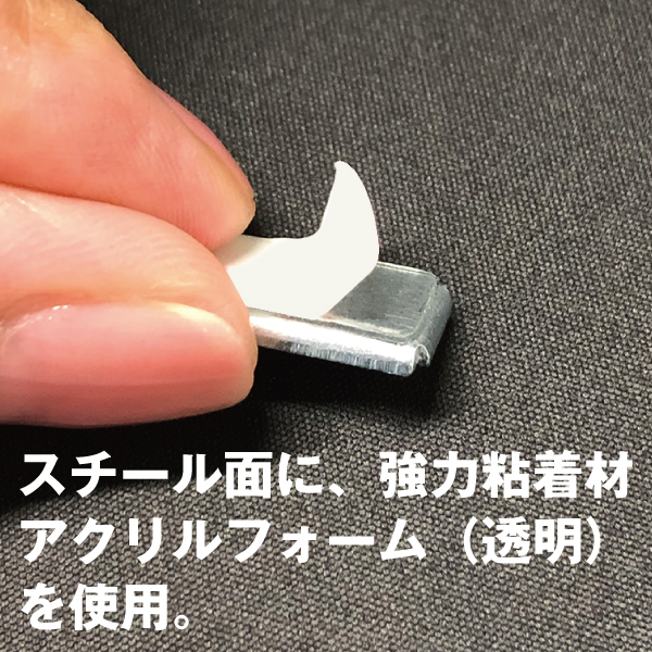 強力ネオジム磁石10×20mm/スチール枠・強粘着材付き　10個入