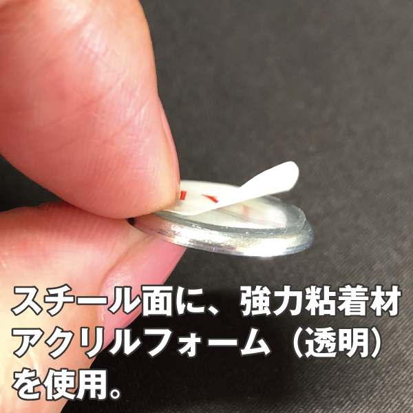 強力ネオジム磁石　丸型18mm/スチール枠・強粘着材付き　10個入