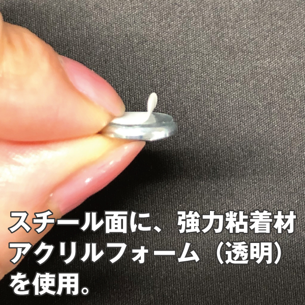 強力ネオジム磁石　丸型小12mm/スチール枠・強粘着材付き　10個入