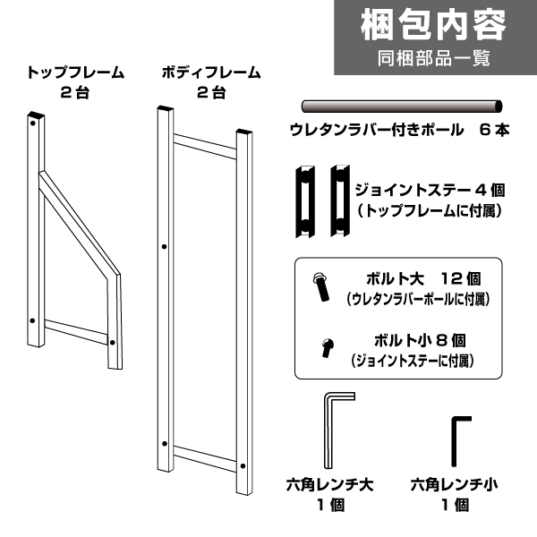 【同梱不可・個別送料3,300円】スチール製  組立式ギタースタンド2段