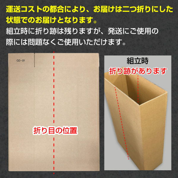 【個別送料880円】梱包用ダンボールA　8枚セット